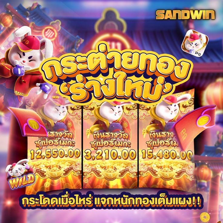 AKWIN 168 แตกจริงไม่มีกั๊ก