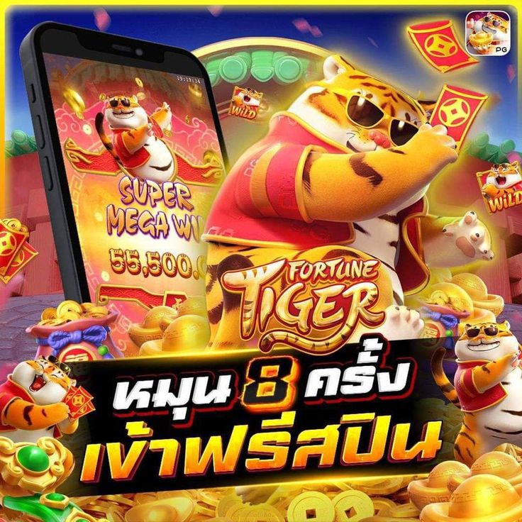 AKWIN 168 เข้าสปินฟรีเล่นได้จริง